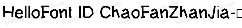 HelloFont ID ChaoFanZhanJia字体转换